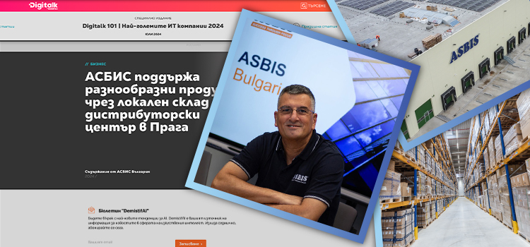 Mitko Topalov, the General Manager at ASBIS Bulgaria, shared the recipes for success in the annual technology almanac Digitalk