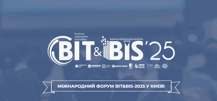 ASBIS highlighted innovative tech solutions at the international forum BIT & BIS-2025